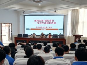 2024年成都市新津区成外学校学校简介_办学思路是什么