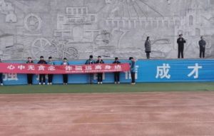 2024年成都市工程职业技术学校一年多少钱_收费标准介绍