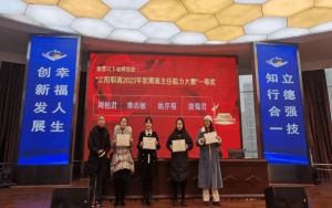2024年江阳职高招生对象_招生条件