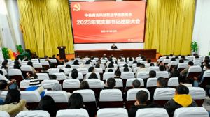 2024年南充科技职业学院就业前景_就业率高不高