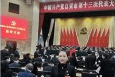 自贡旅游职高