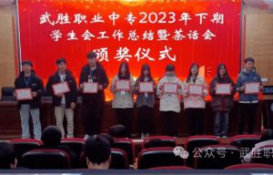 2024年武胜职专招生计划_招生对象