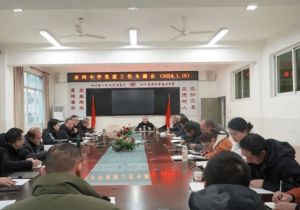 2024年四川省绵阳市安州中学收费多少钱一年_收费标准介绍