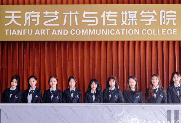 四川科技职业学院