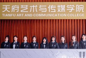 2024年四川科技职业学院招生专业介绍_升学渠道