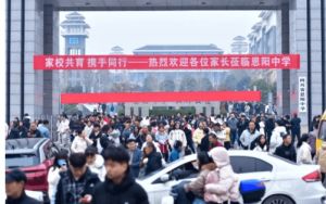 2024年四川省恩阳中学师资力量如何_师资实力强大吗