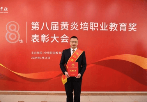南溪职业技术学校