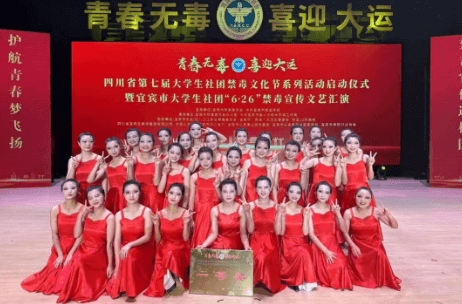 四川高县职业技术学校
