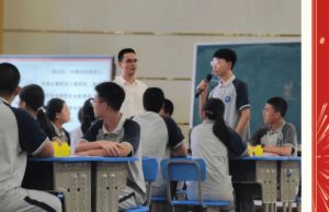 2024年四川省绵阳第一中学是不是重点中学_校风好不好