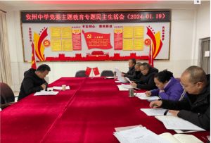 2024年四川省绵阳市安州中学班型有哪些_师资介绍