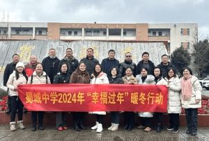 2024年四川省崇州市蜀城中学管理严格吗_教学管理如何