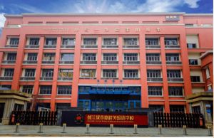 都江堰市嘉祥外国语学校是高中吗_教学质量好不好