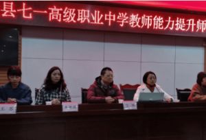 2024年梓潼县七一高级职业中学校怎么样_教学成果如何