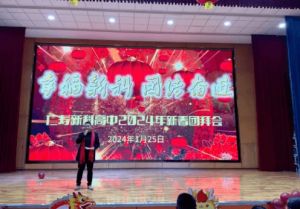 2024年仁寿新科高中多少钱一年_收费明细