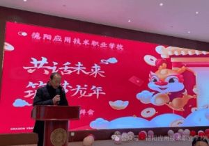 2024年德阳应用技术职业学校宿舍环境_食堂环境