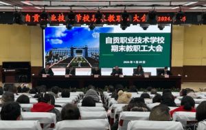 自贡职业技术学校地理位置在哪里_乘车路线