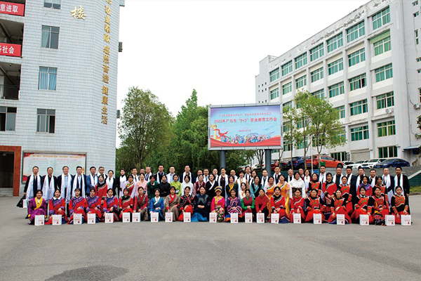 利州中等专业学校