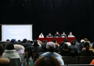 2024年成都市文化艺术学校收费多少钱一年_收费标准介绍