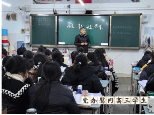 2024年四川省剑阁中学校师资力量介绍_师资实力是否强大