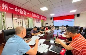 四川省彭州市第一中学排名第几_办学优势