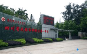 成都市郫都一中升学率如何_升学率高吗