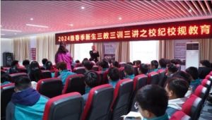 2024年成都新华高级技工学校宿舍条件_食堂环境