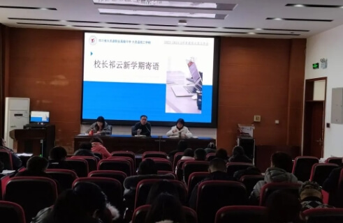 四川省大邑县职业高级中学