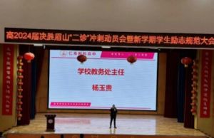 2024年仁寿新科高中招生计划_招生人数多不多