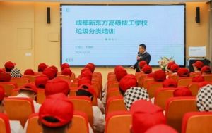 2024年成都新东方烹饪学校怎么样_口碑好吗