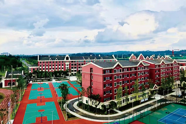 成都外国语学校(新津校区)