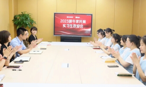 德阳科贸职业学院