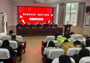 2024年成都市新津区成外学校学校简介_办学思路是什么