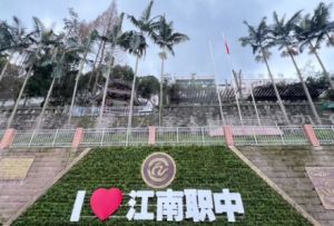 2024年泸州市纳溪区江南职业中学收费多少钱一年_优惠政策