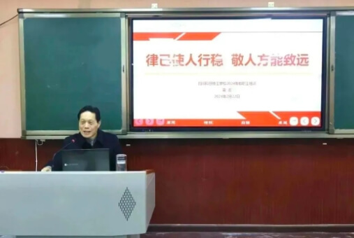 四川科创技工学校