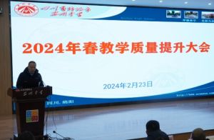 2024年四川省绵阳市安州中学高考成绩_获得荣誉