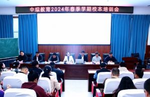 2024年攀枝花市综合高中招生对象_招生条件