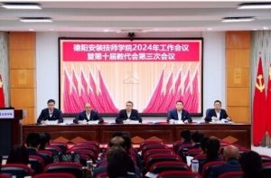 2024年德阳安装技师学院学校优势_校园环境