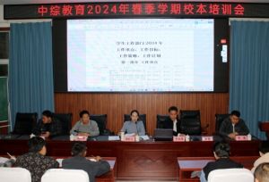 2024年攀枝花市综合高中收费是多少_优惠政策介绍