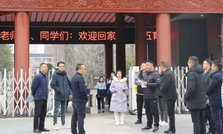 郫县一中