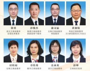 绵阳南山中学双语学校占地面积_优势是什么