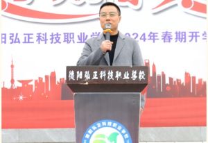 2024年德阳弘正科技职业学校就业前景_就业率高吗