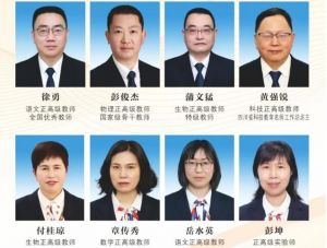 2024年绵阳南山中学双语学校录取分数线是多少_高不高