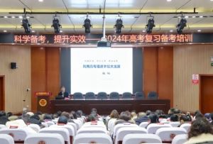 2024年郫都一中硬件设施_办学成绩如何