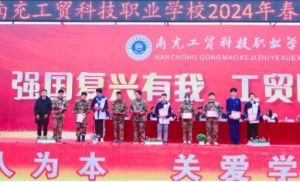 2024年年南充工贸科技职业学校住宿条件_食堂环境