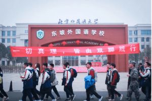 眉山东坡北外是贵族学校吗_教学质量好吗