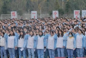 2024年邛崃市第一中学校怎么样_校风好吗