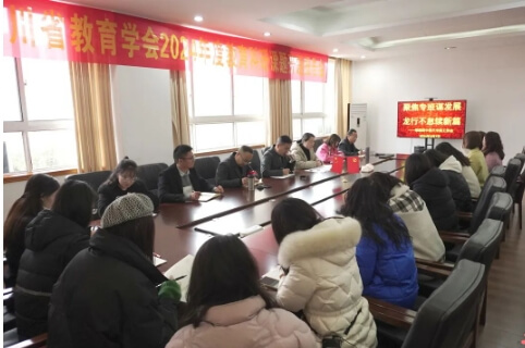 郫都四中