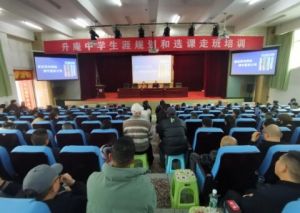 2024年成都市新都升庵中学教学质量如何_升学率高吗