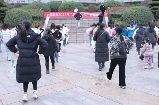 古蔺职高