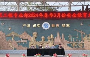 攀枝花市建筑工程学校是职高还是中专_教学质量如何